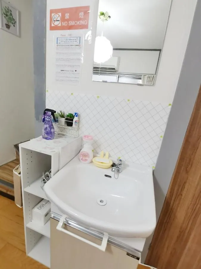 White House Villa Tokyo